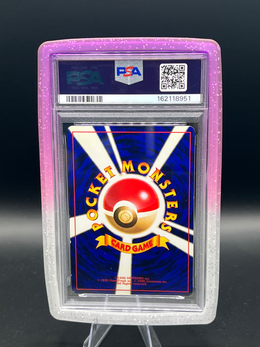 Corocoro Shining Mew PSA 7