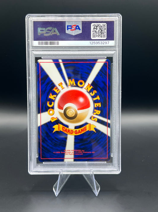 Japanese Fossil Mew Holo #151 PSA 9 | This Cardboard Is Shiny