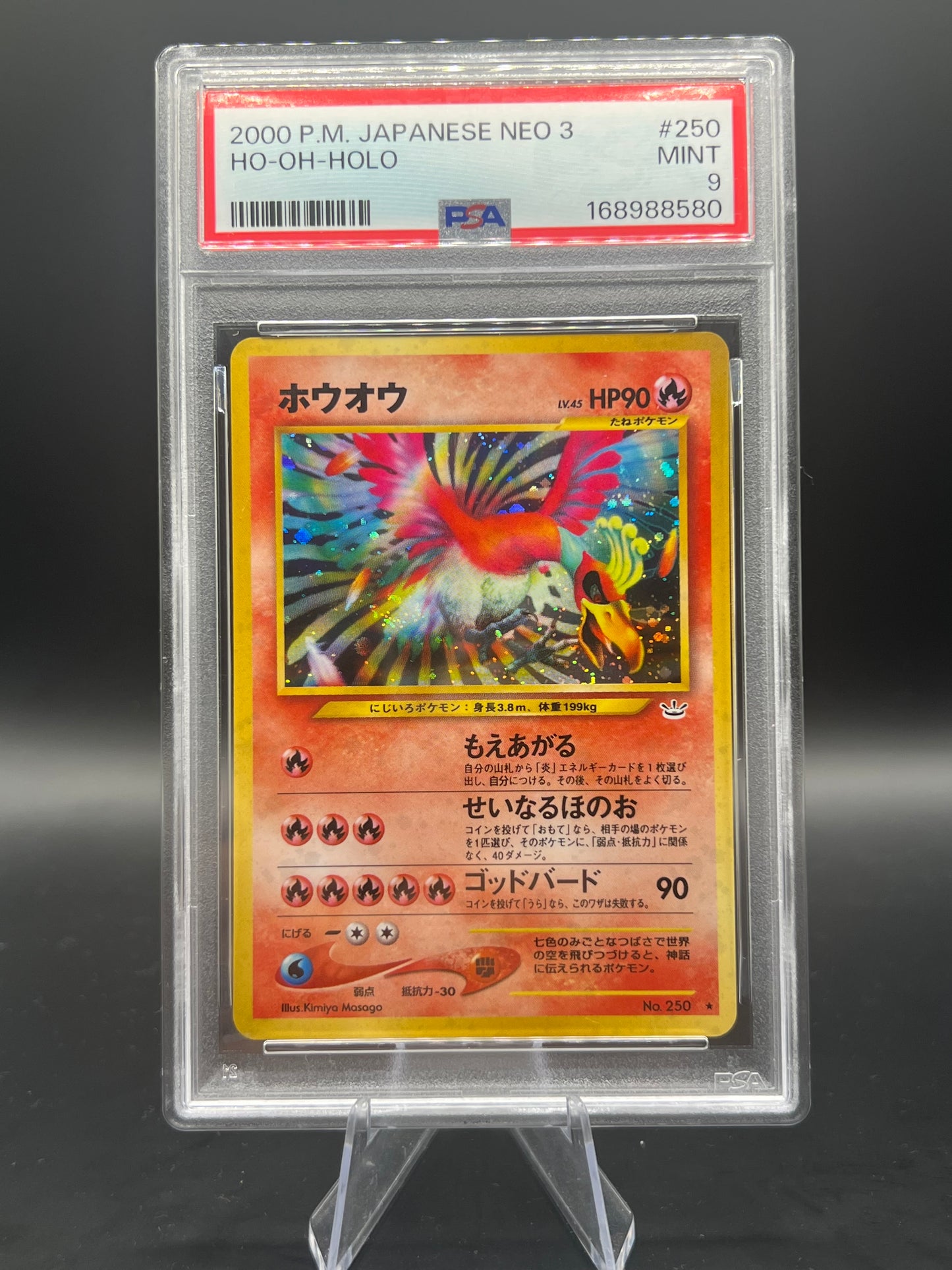 Japanese Ho-Oh Neo #250 PSA 9 | This Cardboard is Shiny