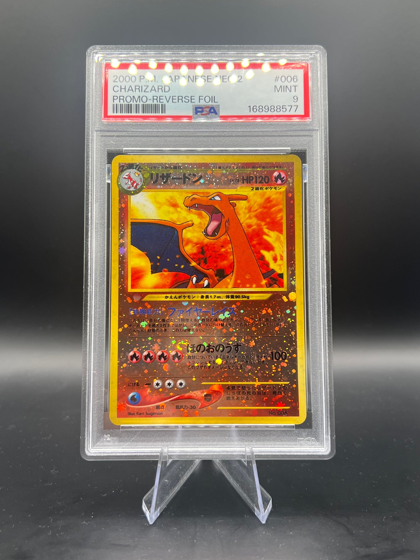 Charizard Neo Premium File Reverse Holo PSA 9 | This Cardboard Is Shiny