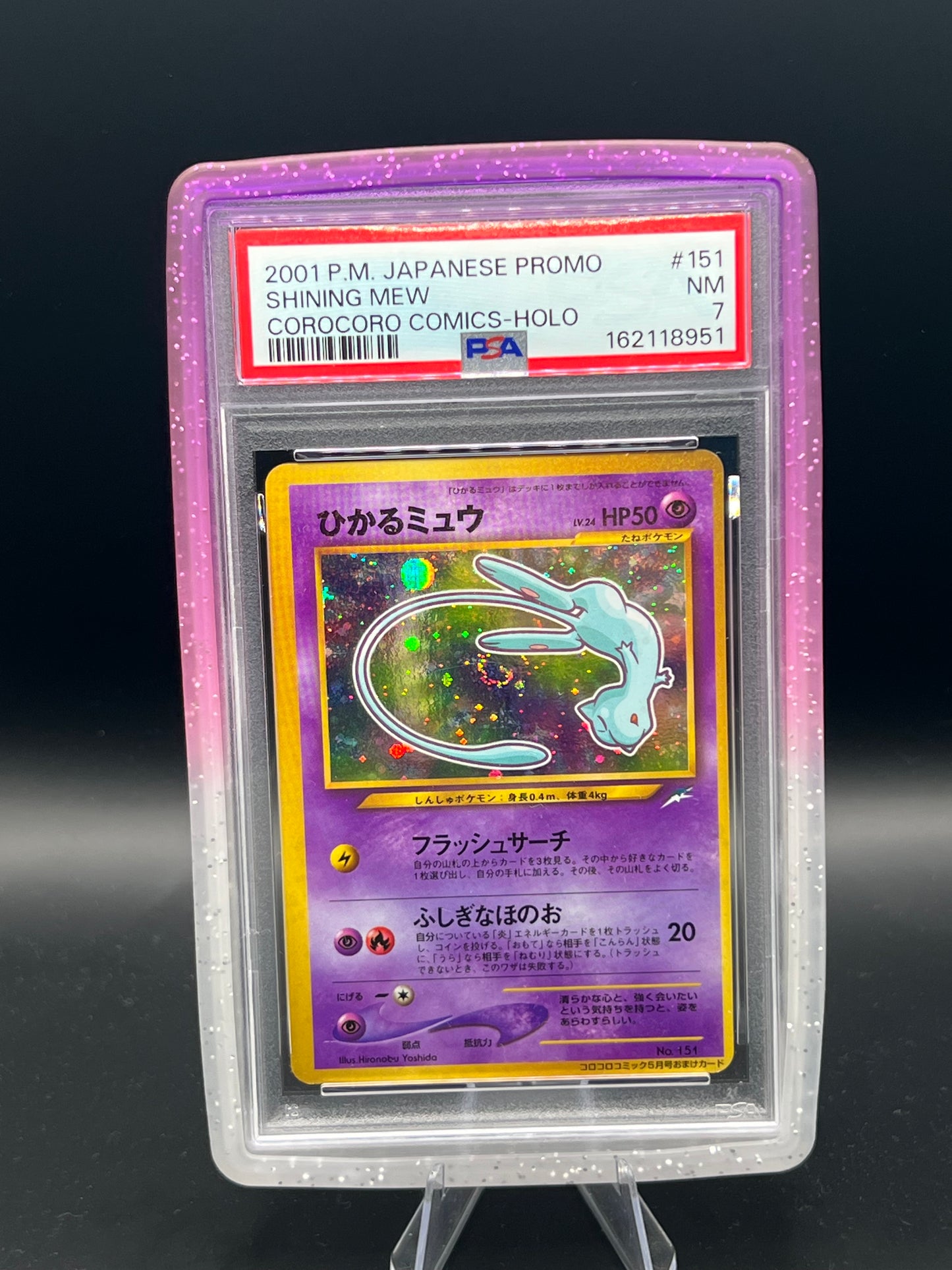 Corocoro Shining Mew PSA 7