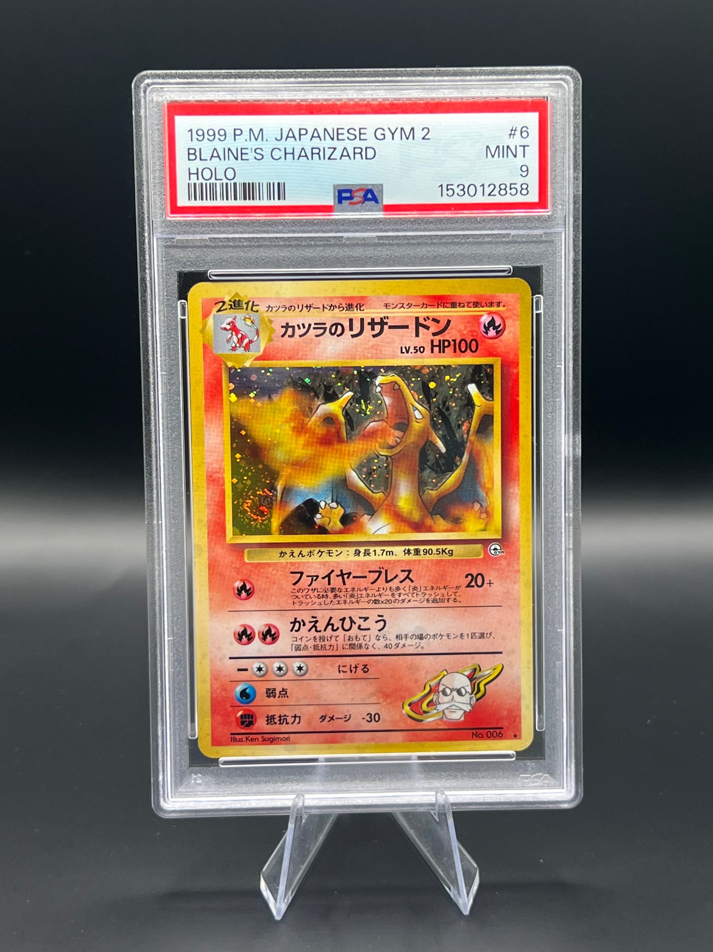 Japanese Blaine's Charizard #6 PSA 9 | This Cardboard Is Shiny