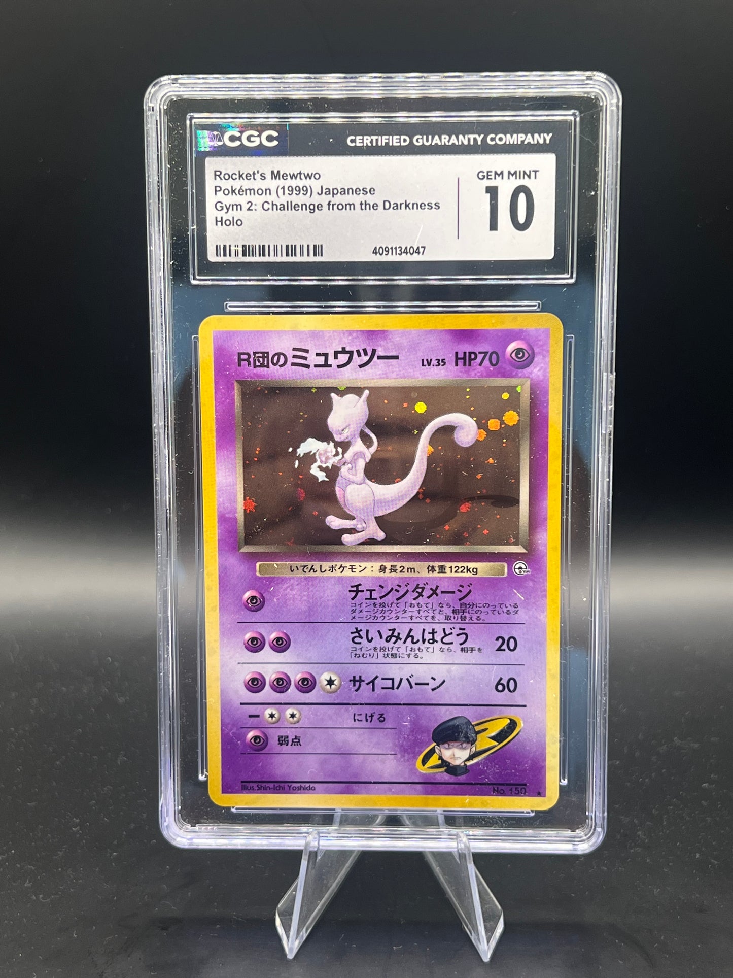 Japanese Rocket's Mewtwo Challenge From The Darkness CGC 10