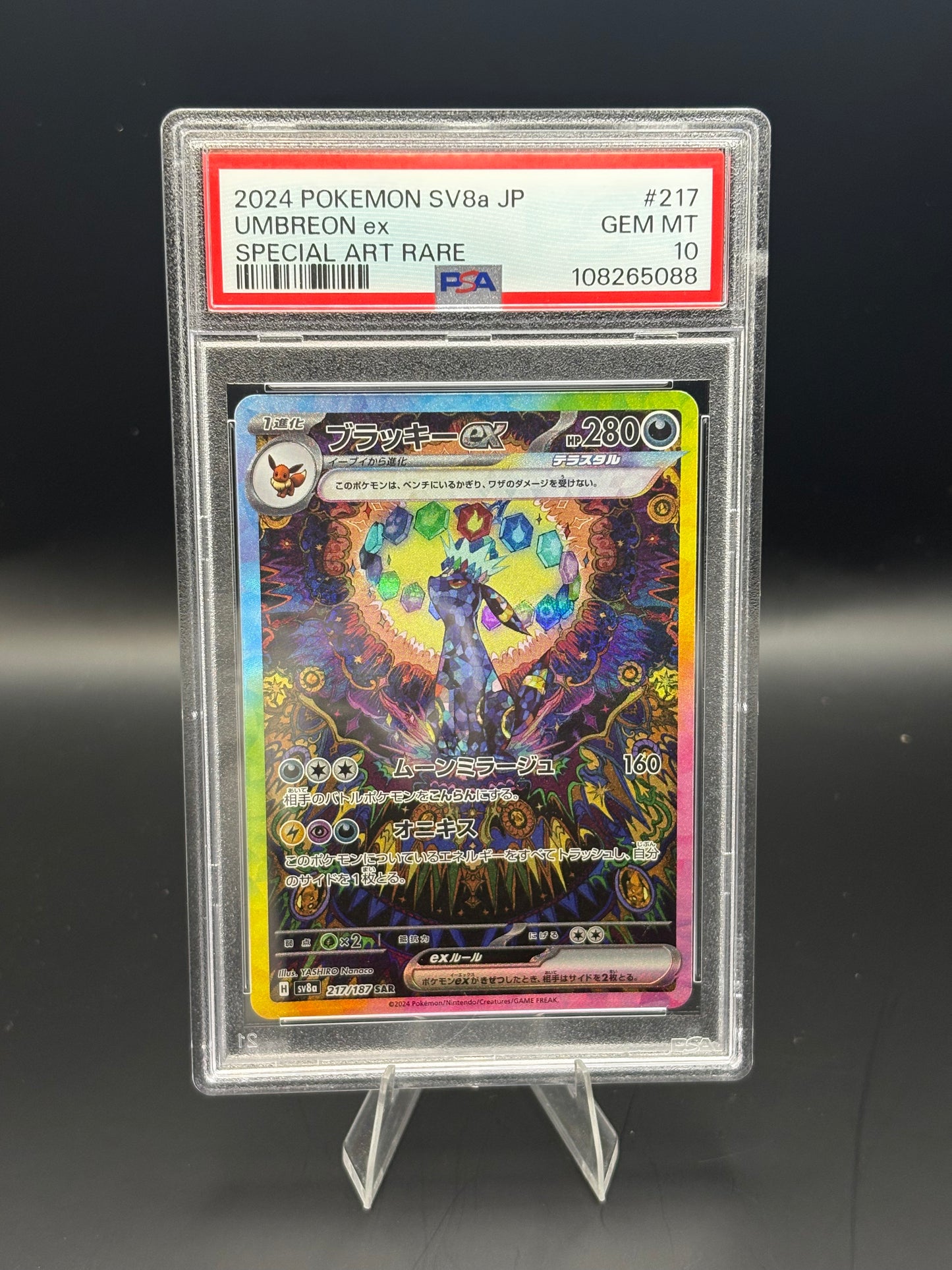 Umbreon Terastal Festival PSA 10 | This Cardboard Is Shiny