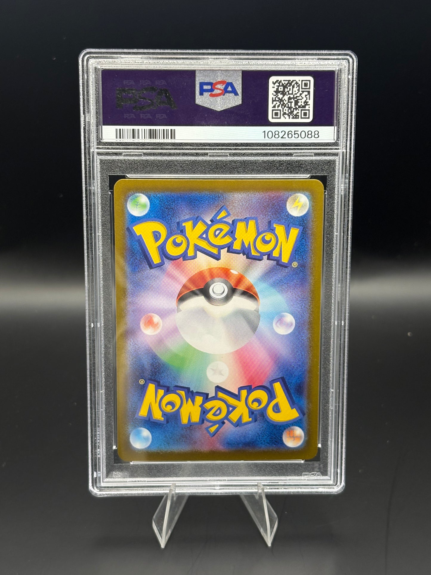 Umbreon Terastal Festival PSA 10 | This Cardboard Is Shiny